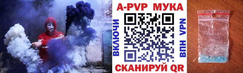 A PVP Соль  shop телеграм  Кострома 
