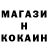 Героин хмурый Hal Wasserman