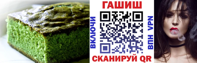 Печенье с ТГК конопля Кострома