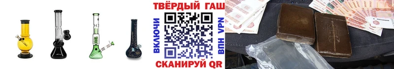 ГАШИШ Premium  Кострома 