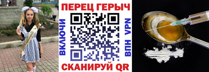 ГЕРОИН герыч  дарнет шоп  Кострома 