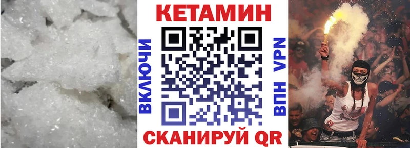 Кетамин ketamine  Кострома 