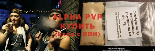 винт Абинск