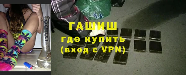 героин Абдулино