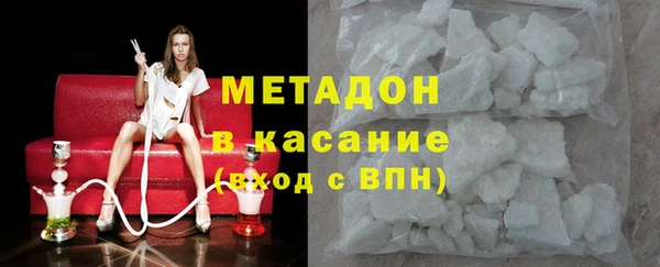 бошки Абаза