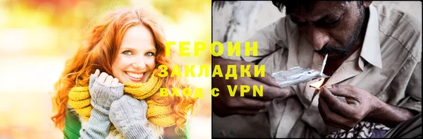 винт Абинск