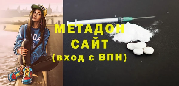 героин Абдулино