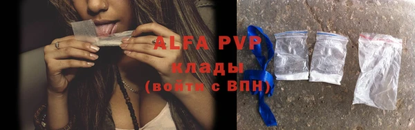 бошки Абаза