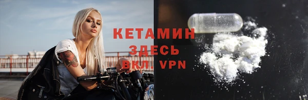 бошки Абаза