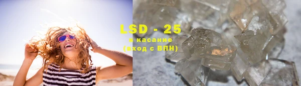героин Абдулино