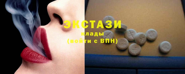 бошки Абаза