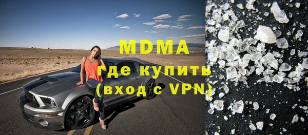 героин Абдулино