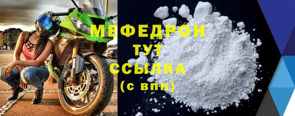 бошки Абаза