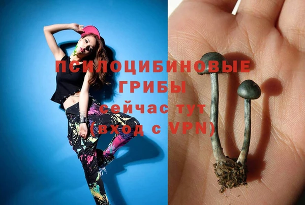 героин Абдулино