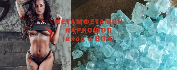 героин Абдулино