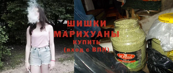 бошки Абаза