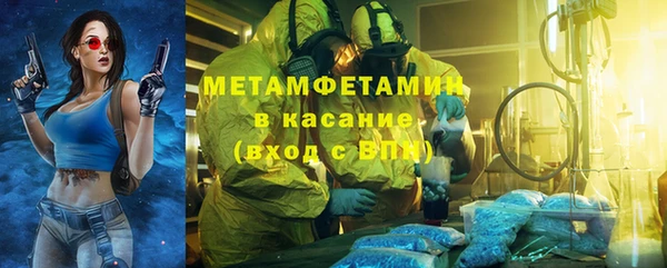 героин Абдулино