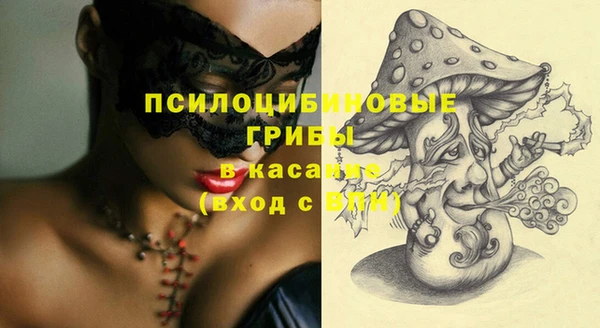 героин Абдулино