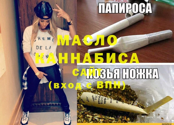 бутират Алексеевка