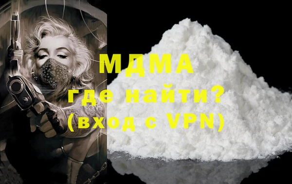 героин Абдулино