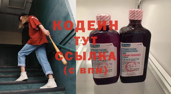 бошки Абаза