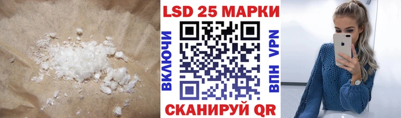 ЛСД экстази кислота Кострома