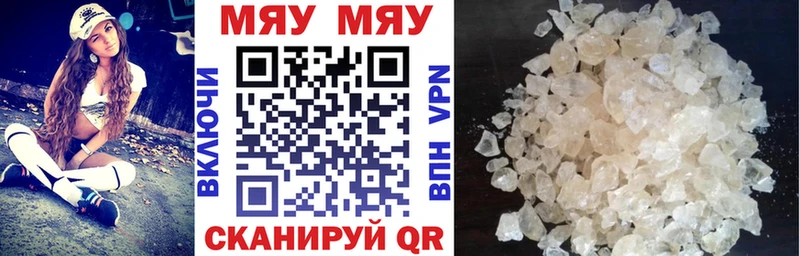 kraken ссылки  Кострома  МЯУ-МЯУ мяу мяу  продажа наркотиков 