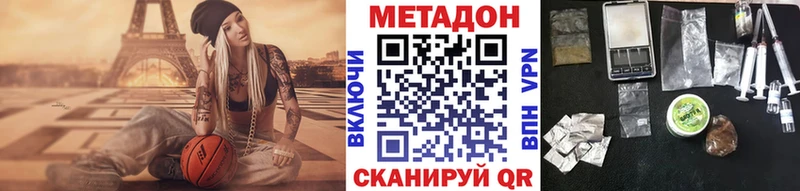 МЕТАДОН белоснежный Кострома