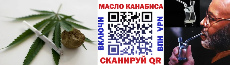 Дистиллят ТГК концентрат  Кострома 
